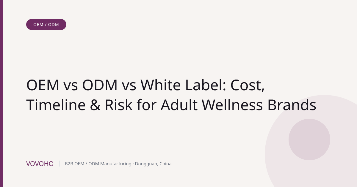 OEM vs ODM vs White Label: Cost, Timeline & Risk for Adult Wellness Brands