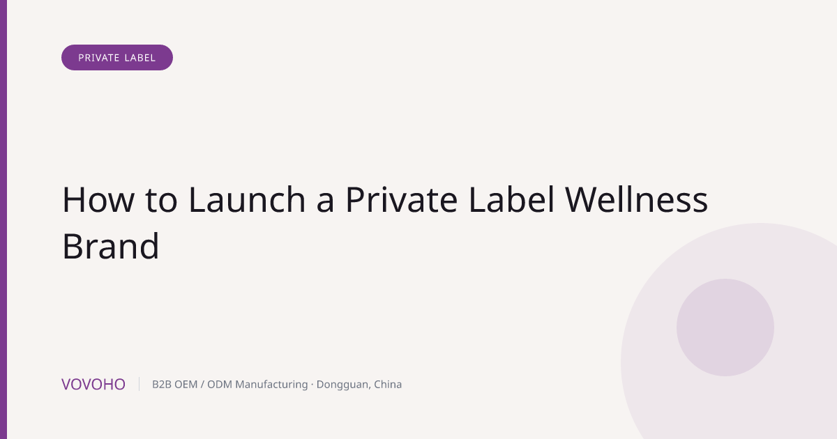 How to Launch a Private Label Wellness Brand