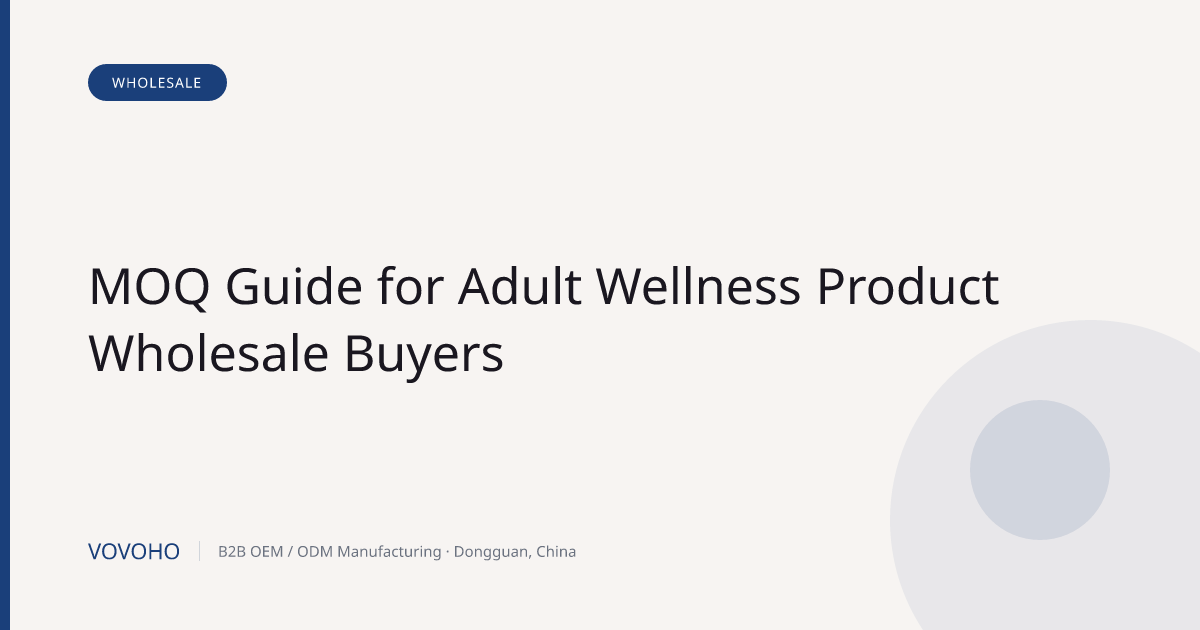 MOQ Guide for Adult Wellness Product Wholesale Buyers